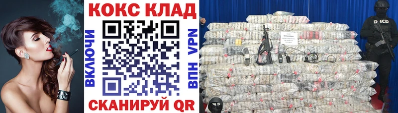COCAIN Перу  MEGA ссылка  Малоархангельск 