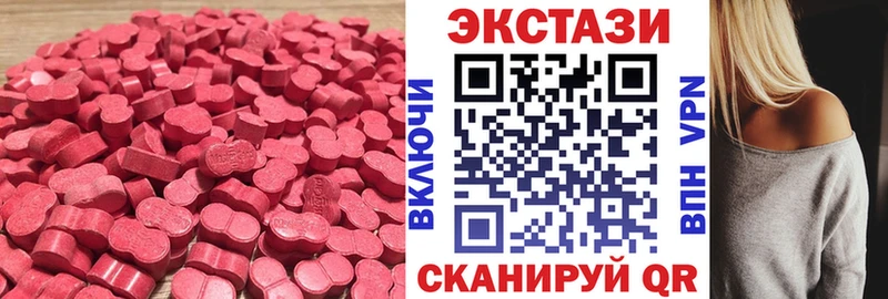 ЭКСТАЗИ DUBAI  где найти наркотики  Малоархангельск 