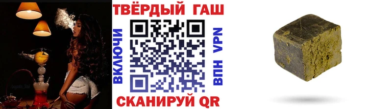Гашиш хэш  закладка  Малоархангельск 