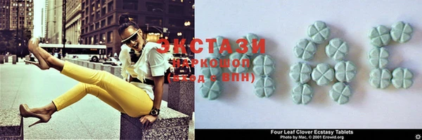 наркотики Осинники