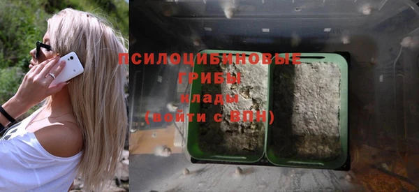 наркотики Осинники