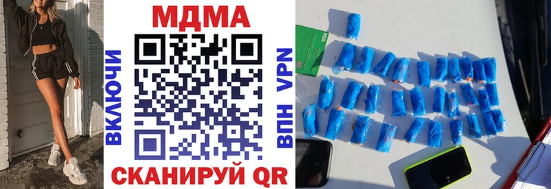 MDMA кристаллы  Малоархангельск 