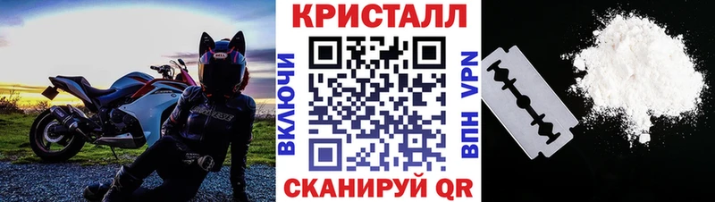 Метамфетамин пудра  ссылка на мегу tor  Малоархангельск 