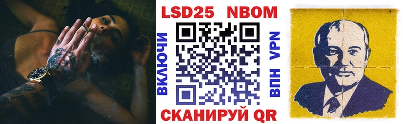 blacksprut маркетплейс Малоархангельск Марки 25I-NBOMe 1500мкг купить цена