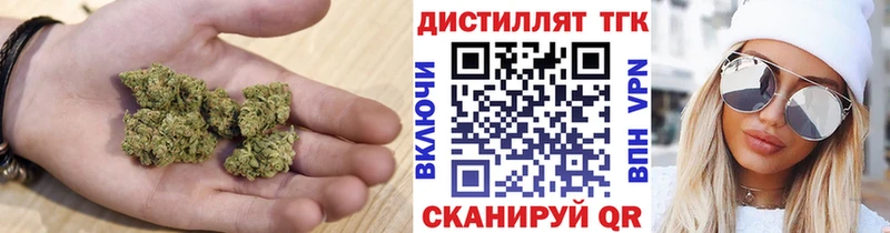 Дистиллят ТГК концентрат  Малоархангельск 